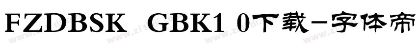 FZDBSK  GBK1 0下载字体转换